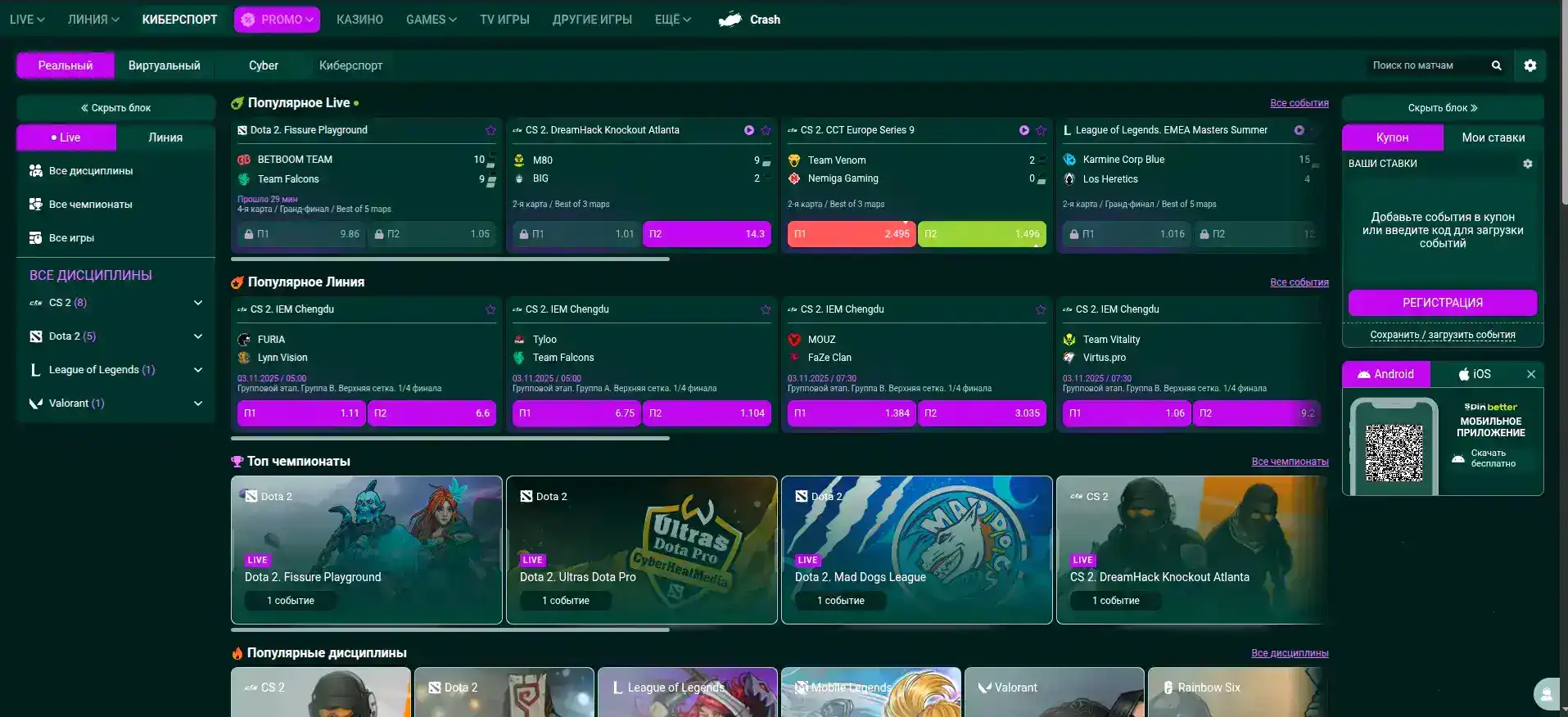 Paradise casino бонусы и риск-игра
